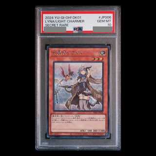 PSA10] Lyna the Light Charmer Secret Rare JP006 1枚