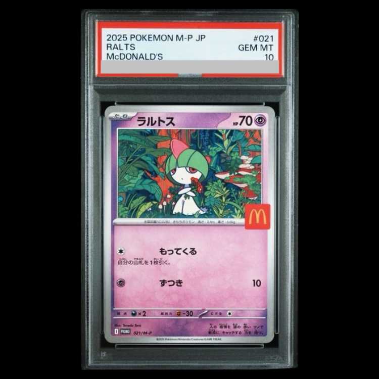 PSA10] Ralts McDonald's Happy Set 2025 PROMO 021/M-P 1枚