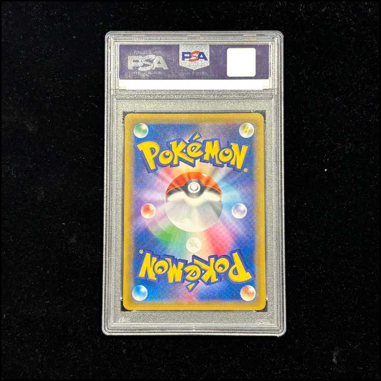 【PSA10】ラティアス＆ラティオスGX SR 105/095 1枚