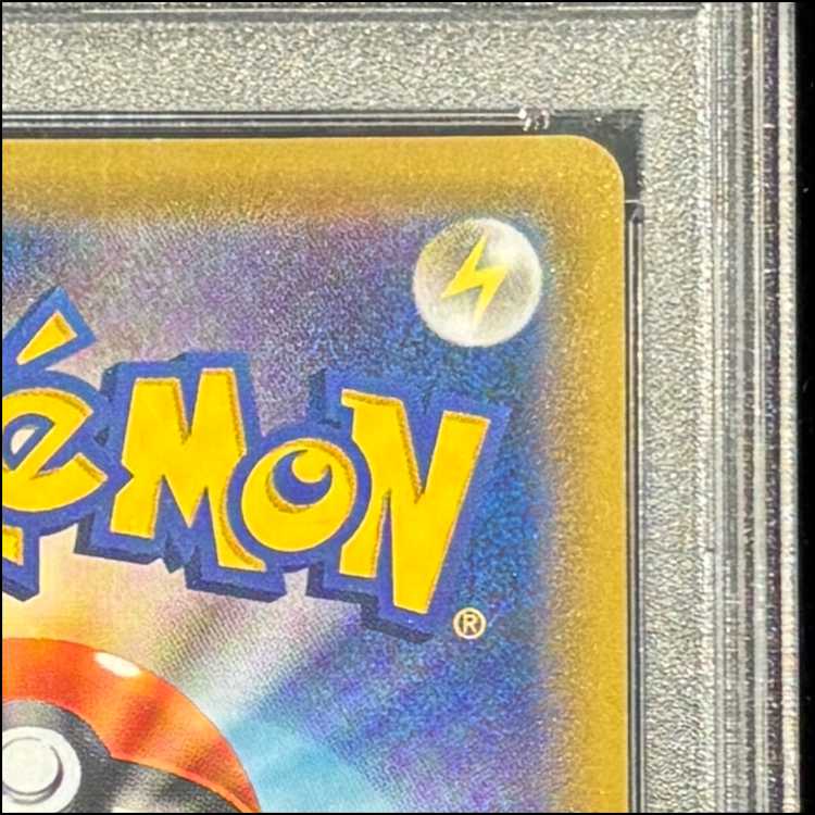 【PSA10】ラティアス＆ラティオスGX SR 105/095 1枚