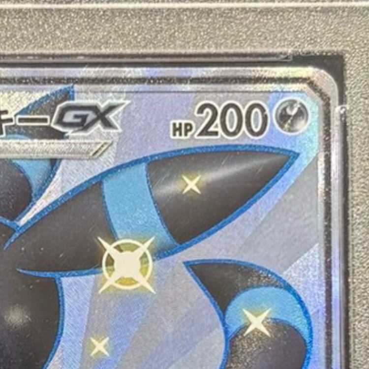 PSA10] UmbreonGX SSR 229/150 1枚