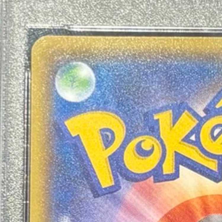 PSA10] UmbreonGX SSR 229/150 1枚