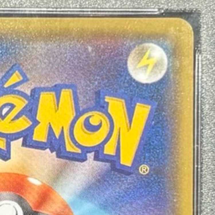 PSA10] UmbreonGX SSR 229/150 1枚