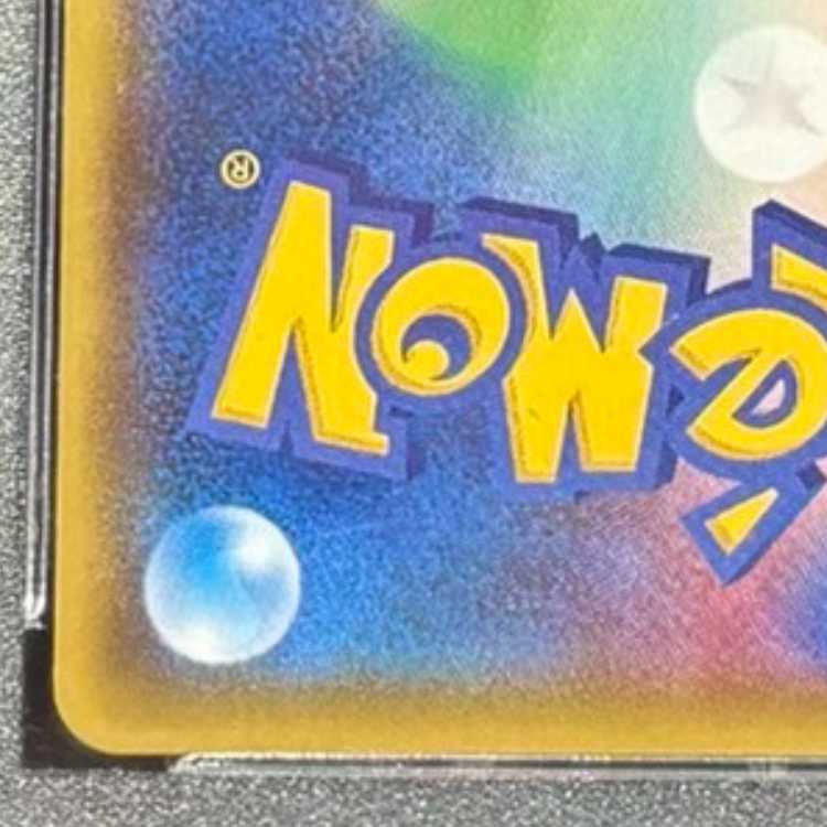 PSA10] UmbreonGX SSR 229/150 1枚