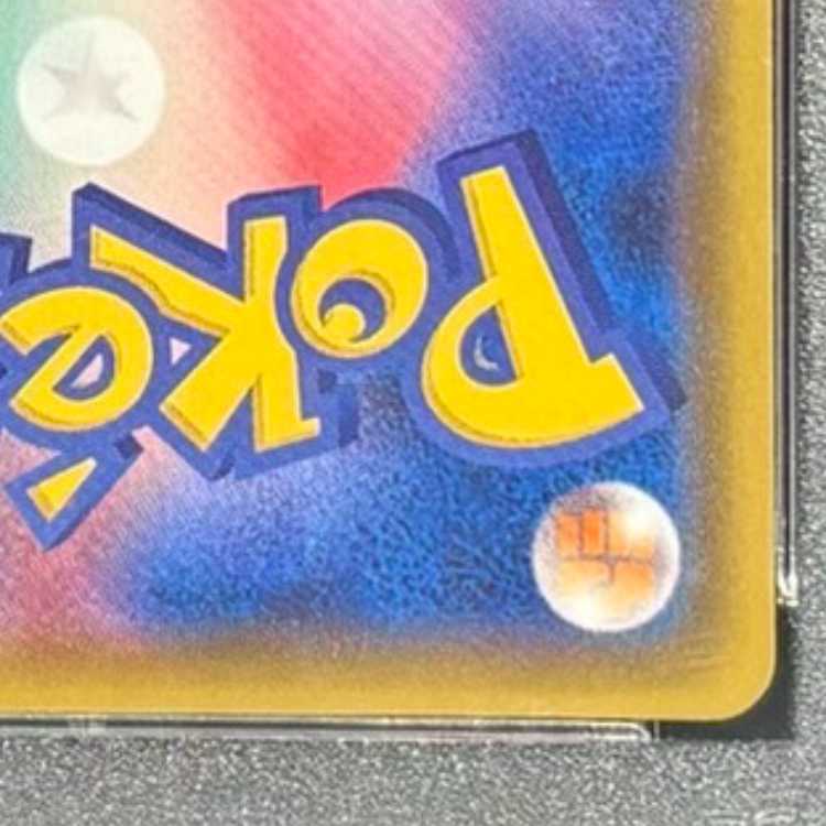 PSA10] UmbreonGX SSR 229/150 1枚