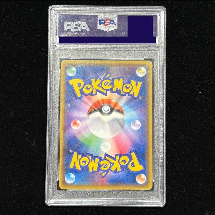 PSA10] UmbreonGX SSR 229/150 1枚