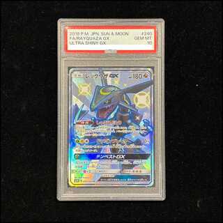 [PSA10] RayquazaGX SSR 240/150 1枚