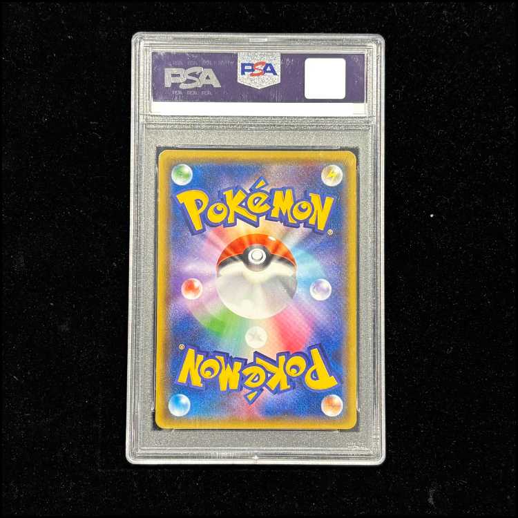 【PSA10】レックウザGX SSR 240/150 1枚