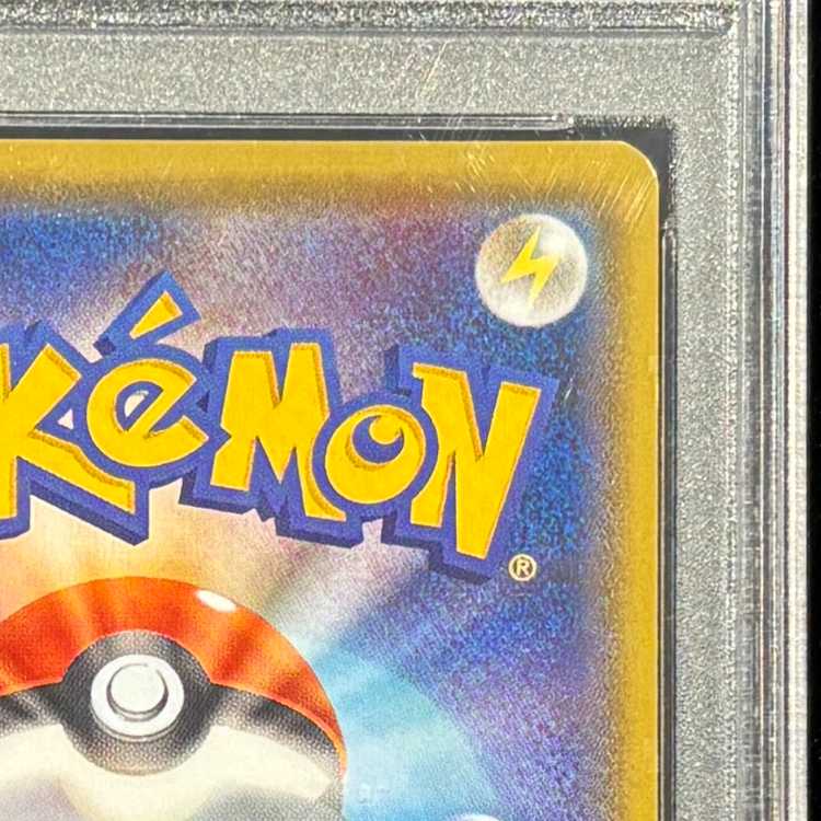 【PSA10】レックウザGX SSR 240/150 1枚