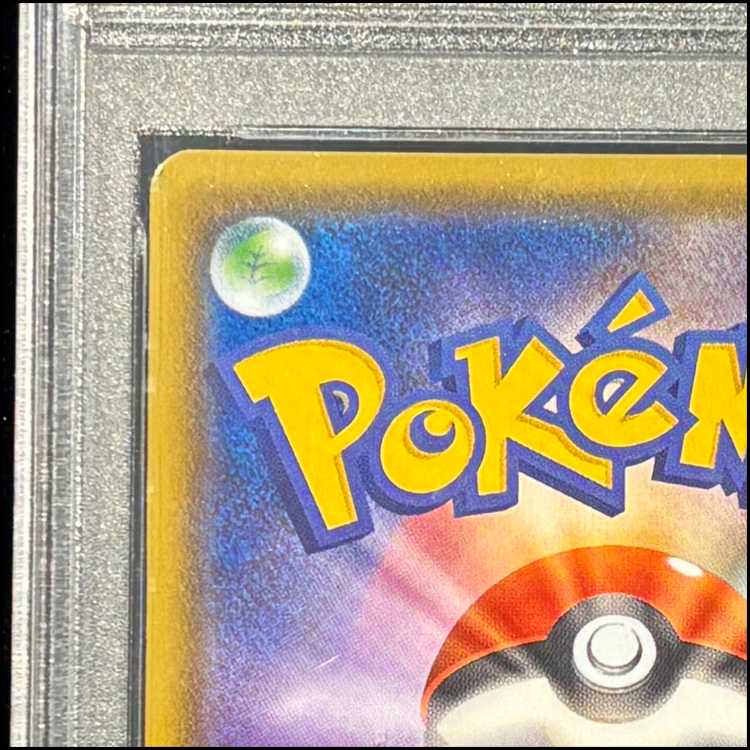 【PSA10】レックウザGX SSR 240/150 1枚