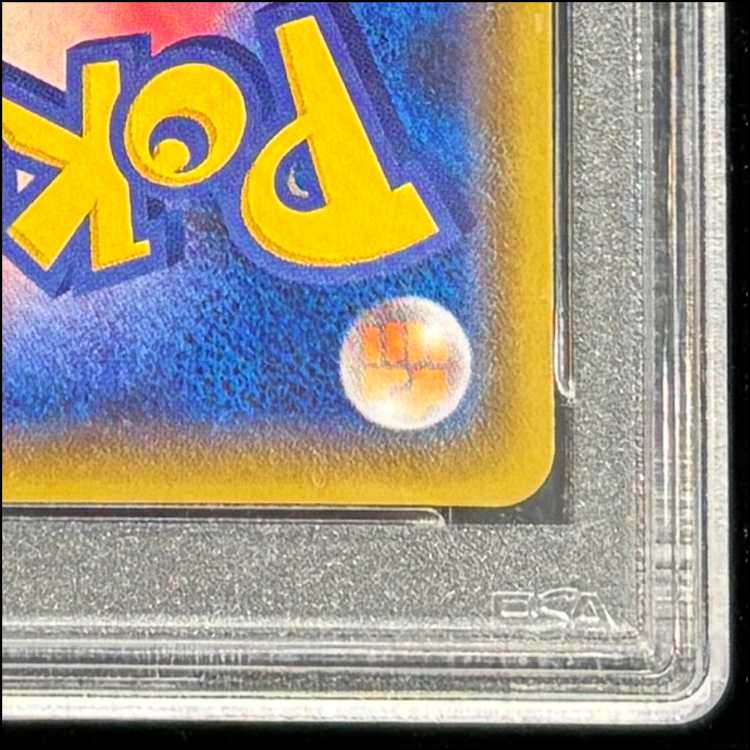 【PSA10】レックウザGX SSR 240/150 1枚