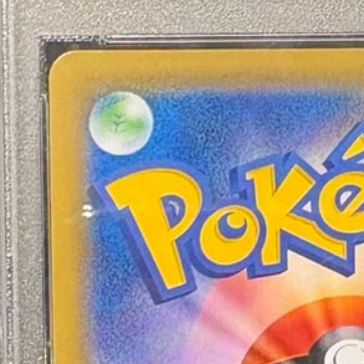 【PSA10】ブラッキー＆ダークライGX SR 182/173 1枚