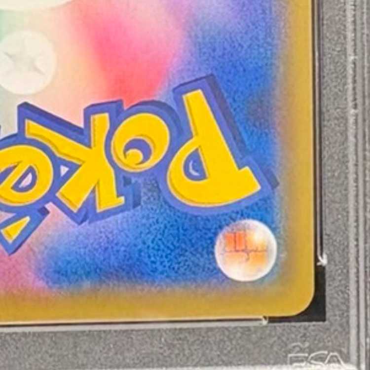 【PSA10】ブラッキー＆ダークライGX SR 182/173 1枚