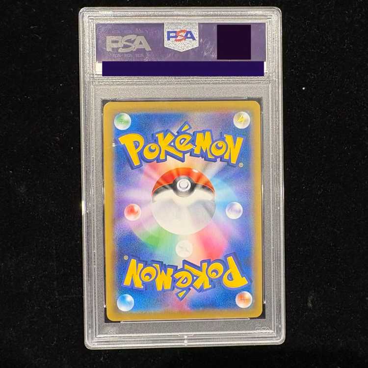 【PSA10】ブラッキー＆ダークライGX SR 182/173 1枚