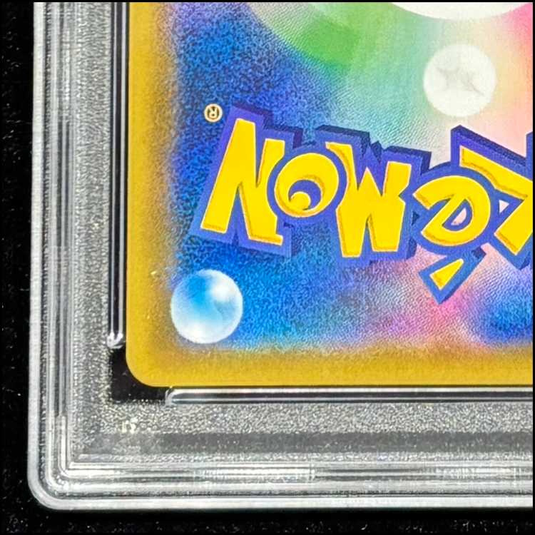 [PSA10] PikachuV 25th ANNIVERSARY Opened PROMO 001/015 1枚