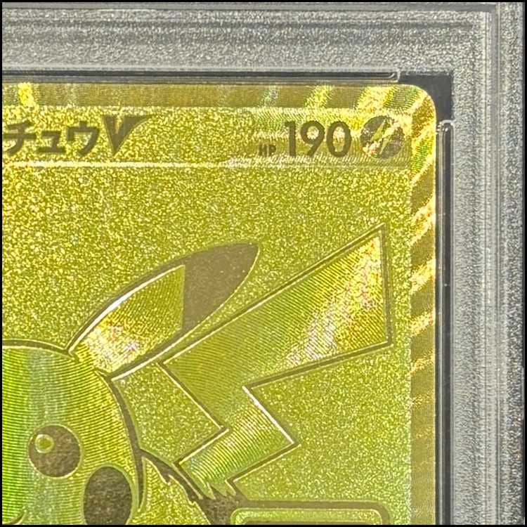[PSA10] PikachuV 25th ANNIVERSARY Opened PROMO 001/015 1枚