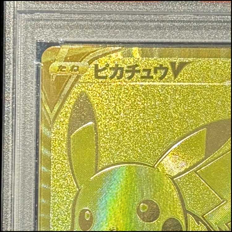 [PSA10] PikachuV 25th ANNIVERSARY Opened PROMO 001/015 1枚
