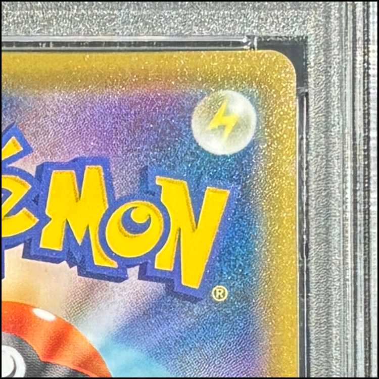 [PSA10] PikachuV 25th ANNIVERSARY Opened PROMO 001/015 1枚