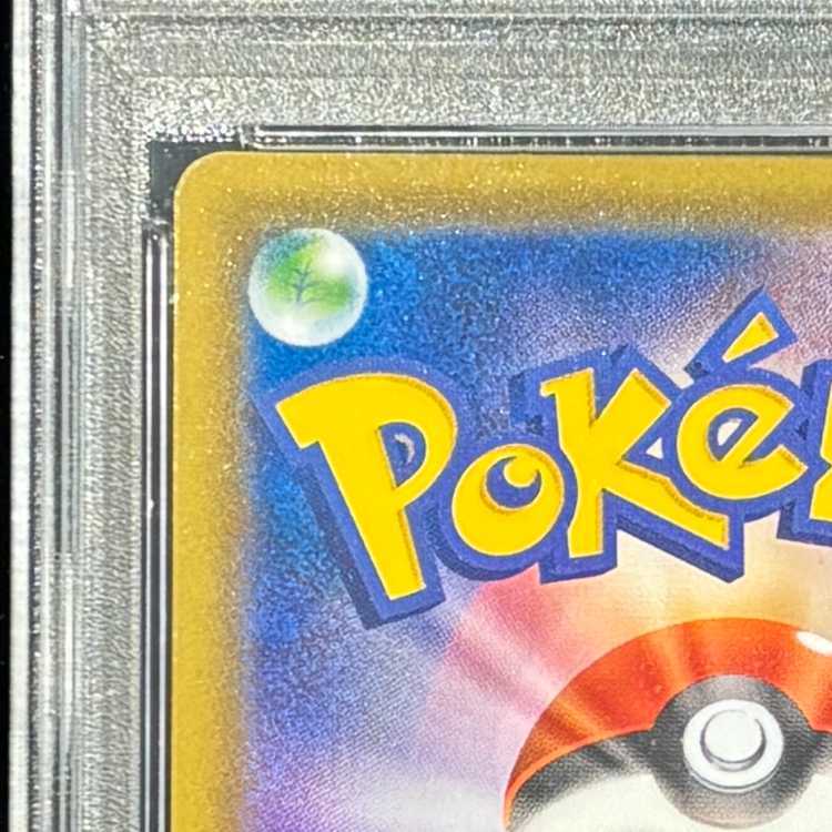 [PSA10] PikachuV 25th ANNIVERSARY Opened PROMO 001/015 1枚