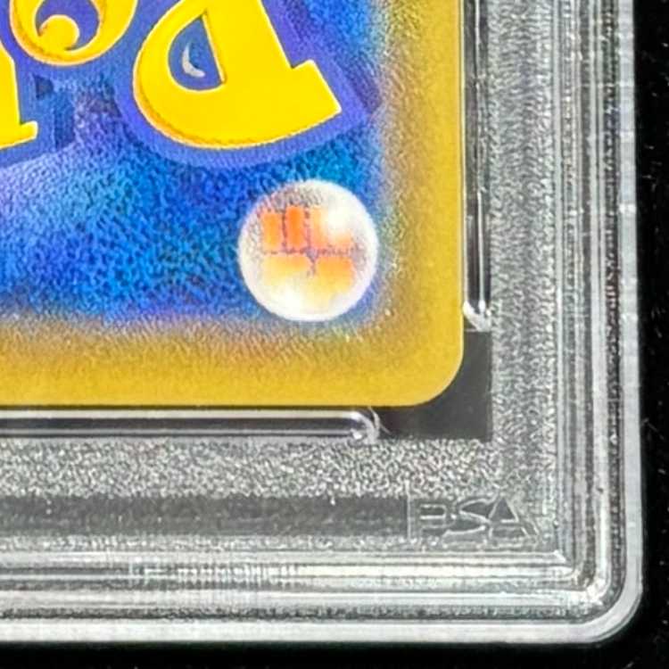 [PSA10] PikachuV 25th ANNIVERSARY Opened PROMO 001/015 1枚