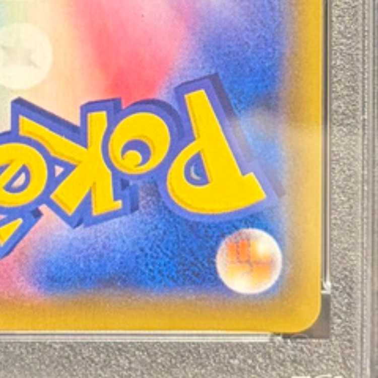 【PSA10】メイ SR 067/049 1枚