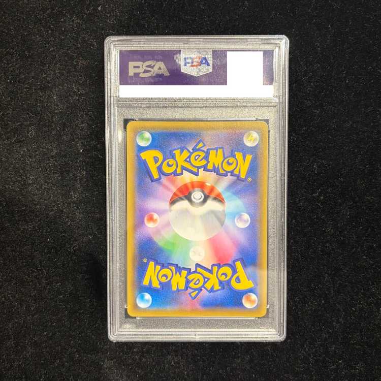 【PSA10】メイ SR 067/049 1枚