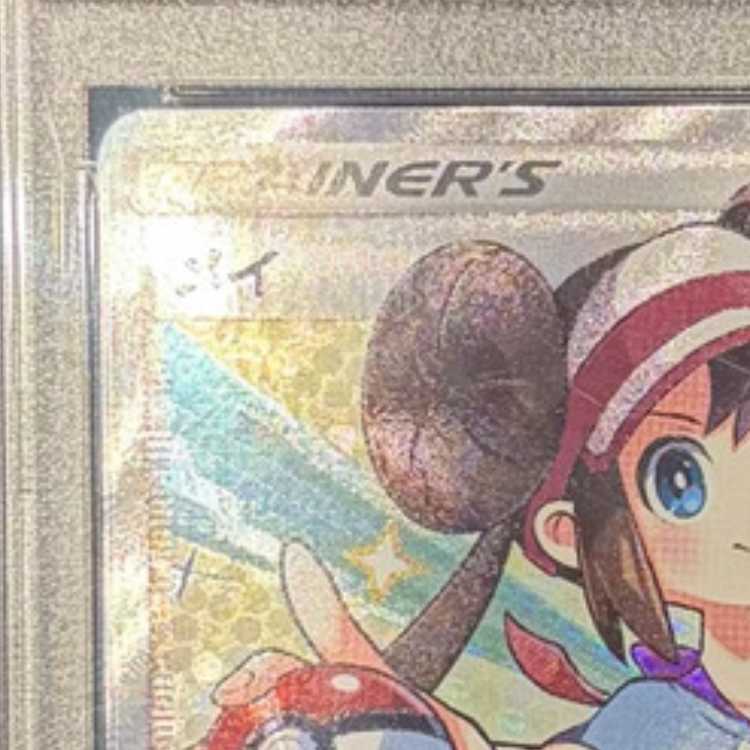 【PSA10】メイ SR 067/049 1枚