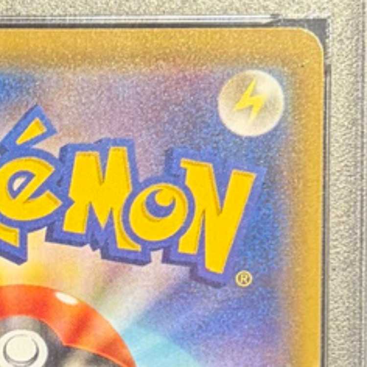 【PSA10】メイ SR 067/049 1枚