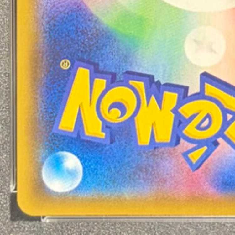 【PSA10】メイ SR 067/049 1枚