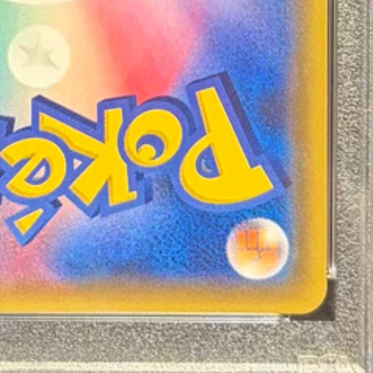 [PSA10] Cynthia (finger pointing) SR 070/066 1枚