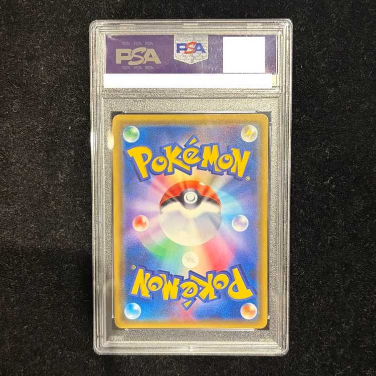 [PSA10] Cynthia (finger pointing) SR 070/066 1枚