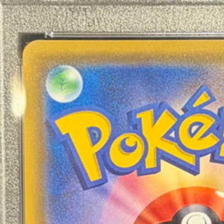 [PSA10] Cynthia (finger pointing) SR 070/066 1枚