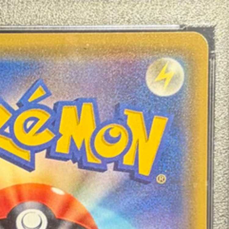 [PSA10] Cynthia (finger pointing) SR 070/066 1枚