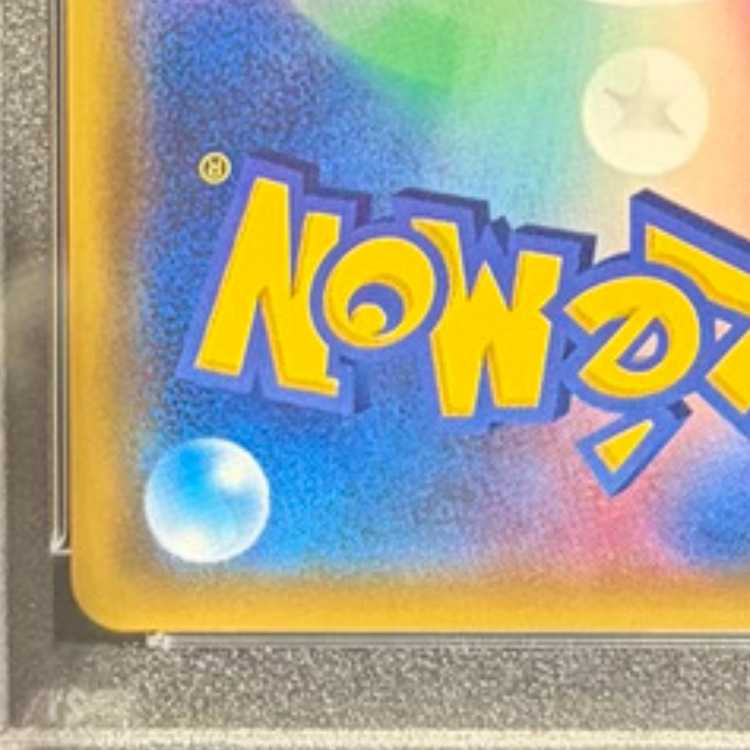 [PSA10] Cynthia (finger pointing) SR 070/066 1枚