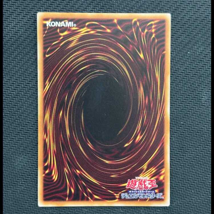 Condition B Killer Tune Mix Super Rare DBPR-JP031 1枚