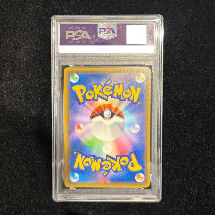 【PSA10】レッドのピカチュウ PROMO 270/SM-P 1枚