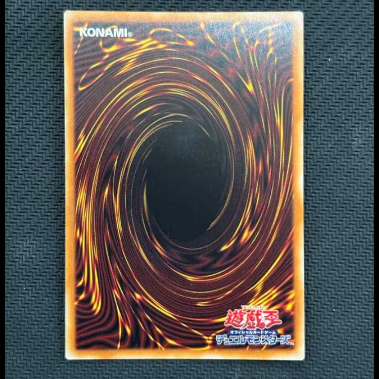 Condition B: Magician of the Tracks Prismatic Secret Rare JP048 1枚