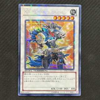 State B X-Saber Wayne Secret Rare JP055 1枚