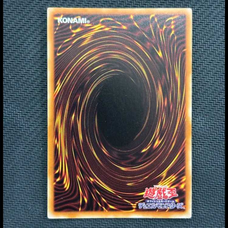 State B X-Saber Wayne Secret Rare JP055 1枚