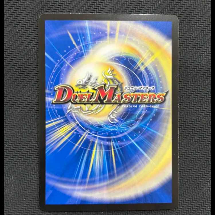 State B Rise up Darkness devil ni angel fall down or VR 2/76 1枚