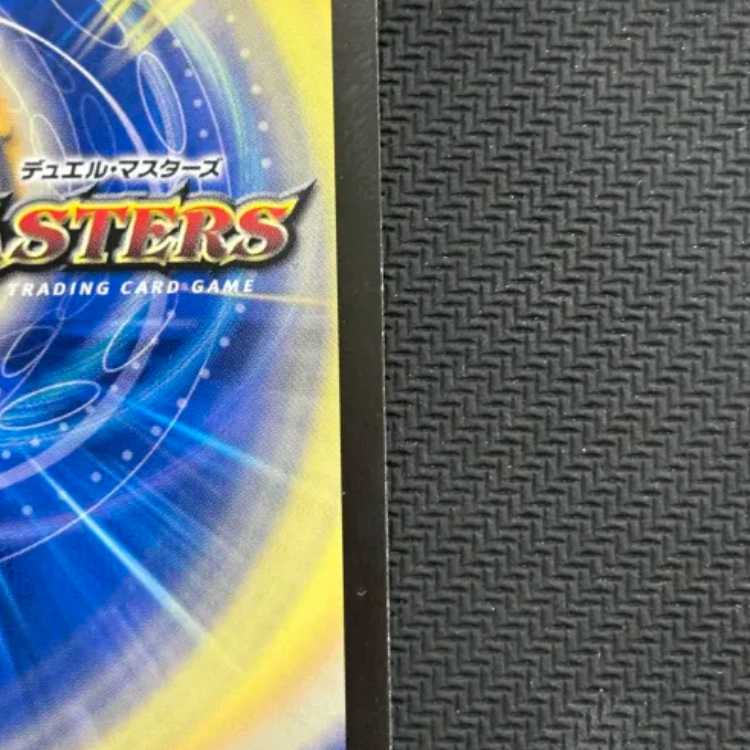 State B Rise up Darkness devil ni angel fall down or VR 2/76 1枚