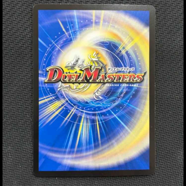 State B Rise up Darkness devil ni angel fall down or VR 2/76 1枚