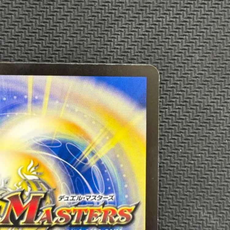 State B Rise up Darkness devil ni angel fall down or VR 2/76 1枚