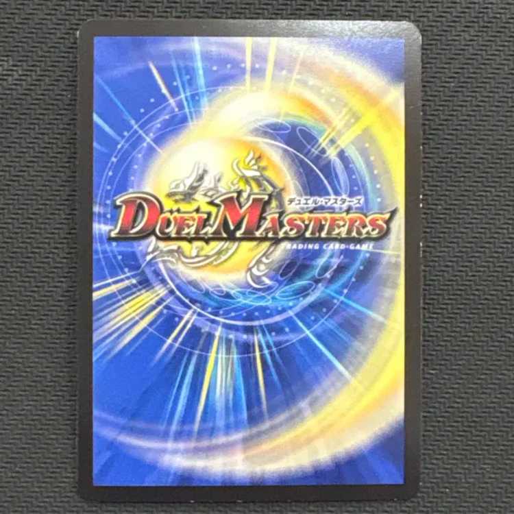 State B Rise up Darkness devil ni angel fall down or VR 2/76 1枚