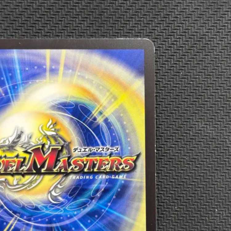 State B Rise up Darkness devil ni angel fall down or VR 2/76 1枚