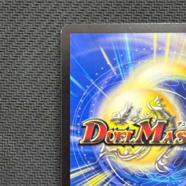 State B Rise up Darkness devil ni angel fall down or VR 2/76 1枚