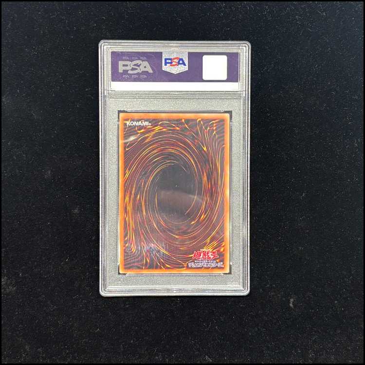 【PSA10】万物創世龍 10000シークレットレア IGAS-JP000 1枚