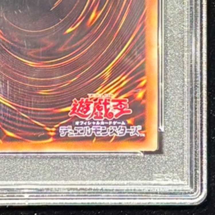 【PSA10】万物創世龍 10000シークレットレア IGAS-JP000 1枚