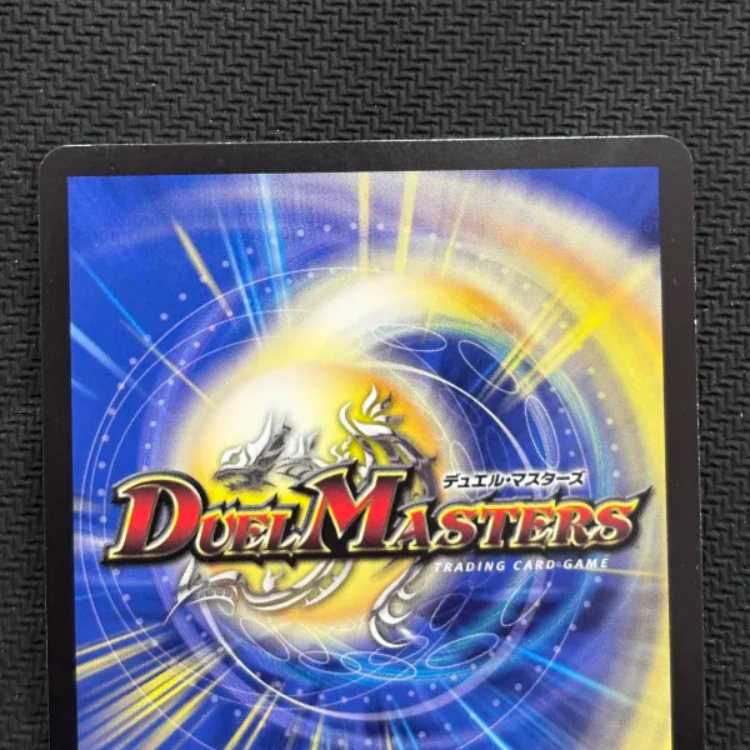 State B Meteor Gaiach Kaiser SR 15/84 1枚