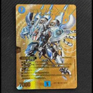 S級宇宙 アダムスキー SR 超G3/超G10 1枚